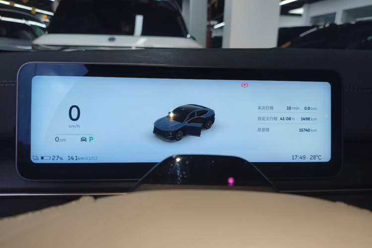 Used Nio EC6 2025 75 kWh Instrument Cluster