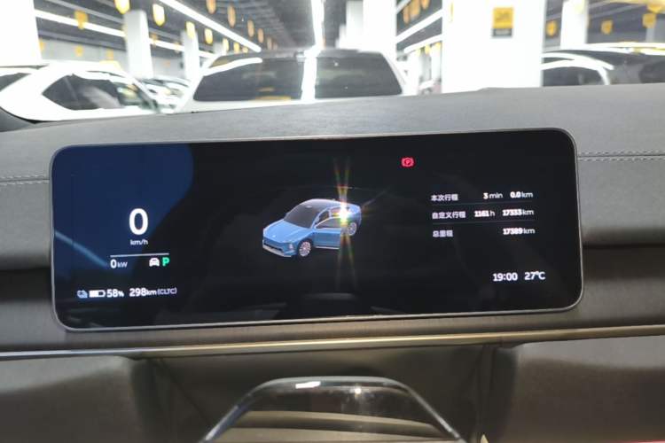 Used Nio EC6 2025 75 kWh Instrument Cluster
