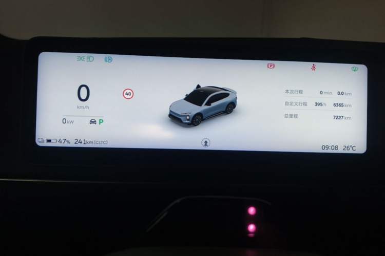 Used Nio EC6 2025 75 kWh Instrument Cluster