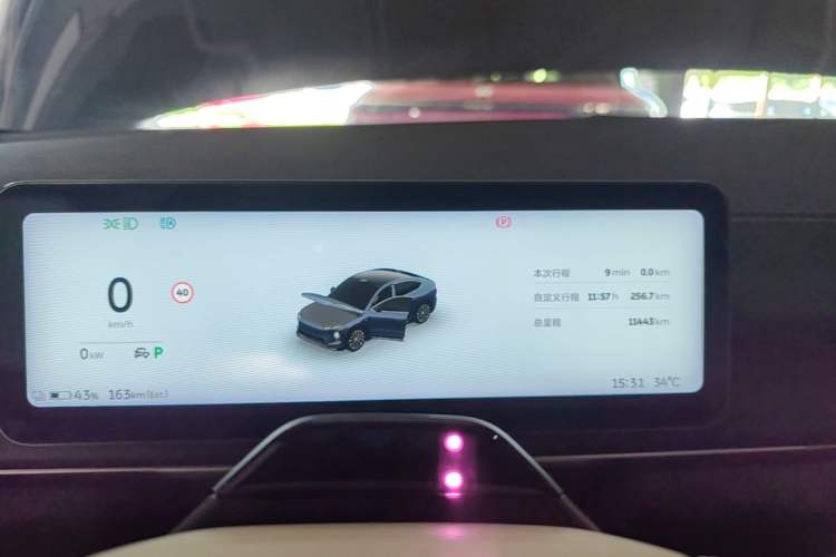 Used Nio EC6 2025 75 kWh Instrument Cluster