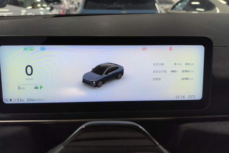 Used Nio EC6 2025 75 kWh Instrument Cluster