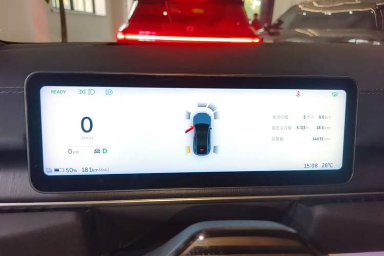 Used Nio EC6 2025 75 kWh Instrument Cluster