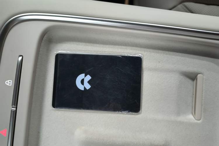 Used Nio EC6 2025 75 kWh Vehicle Key