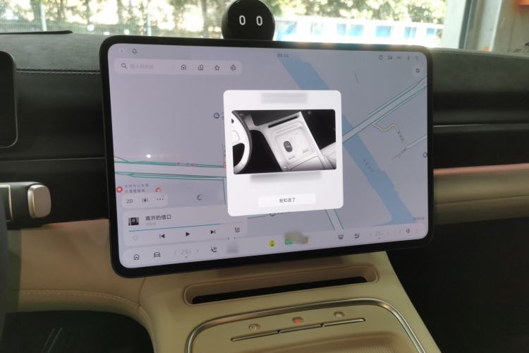 Used Nio EC6 2025 75 kWh Audio And AC Panel