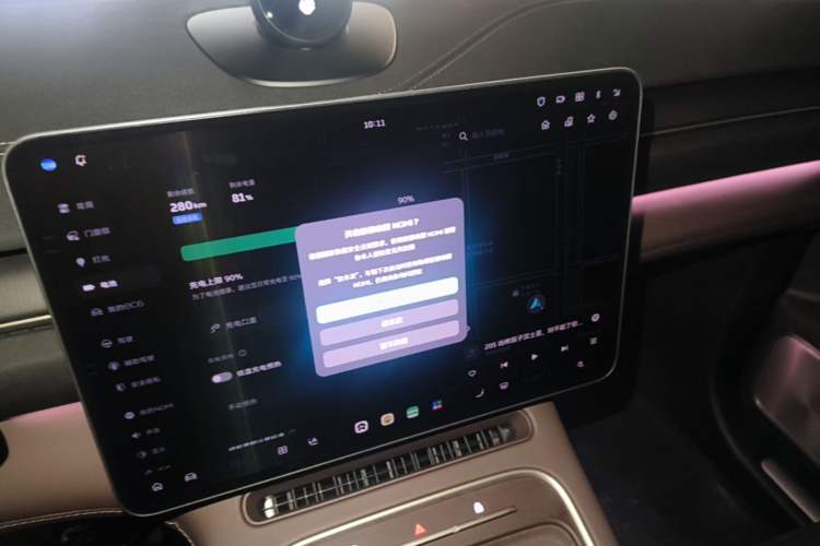Used Nio EC6 2025 75 kWh Audio And AC Panel