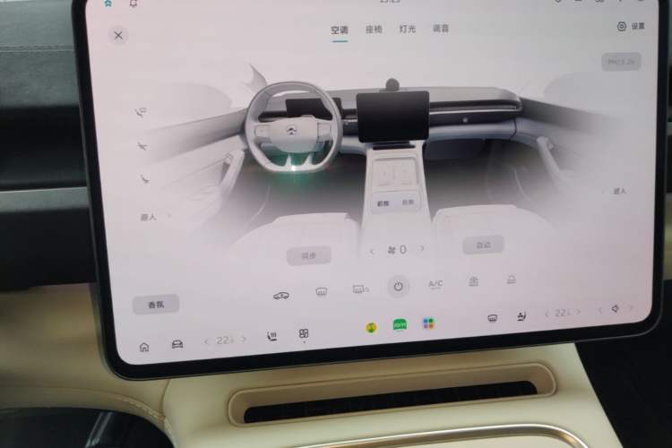 Used Nio EC6 2025 75 kWh Audio And AC Panel