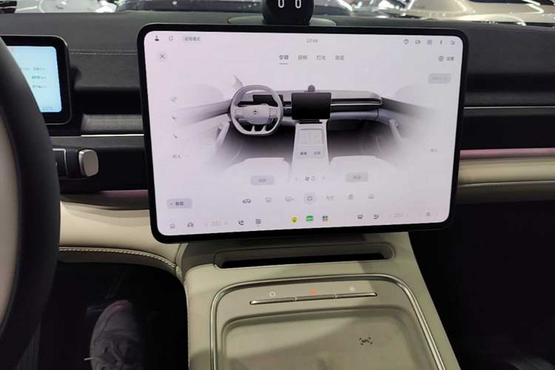 Used Nio EC6 2025 75 kWh Audio And AC Panel
