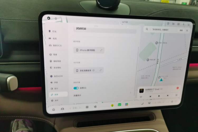 Used Nio EC6 2025 75 kWh Audio And AC Panel