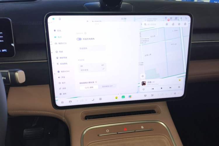 Used Nio EC6 2025 75 kWh Audio And AC Panel