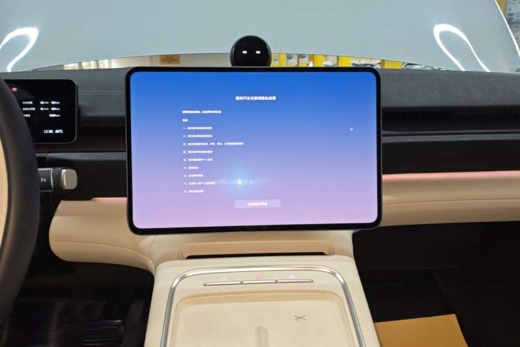 Used Nio EC6 2025 75 kWh Audio And AC Panel