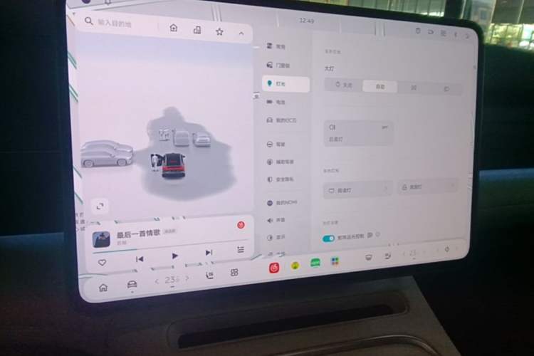 Used Nio EC6 2025 75 kWh Audio And AC Panel