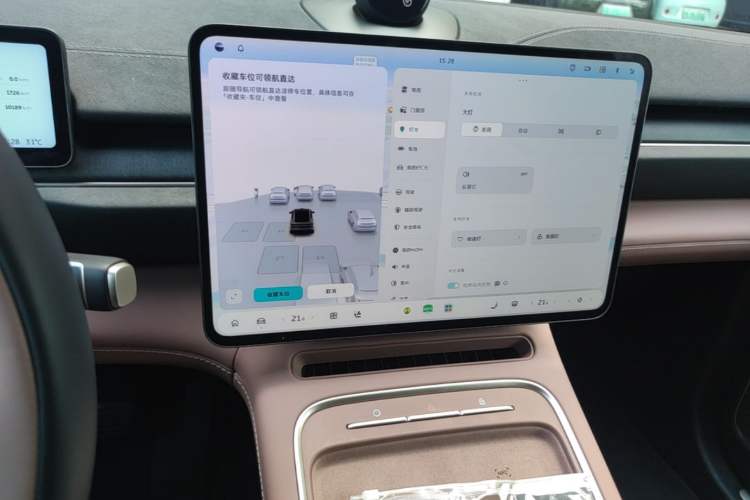 Used Nio EC6 2025 75 kWh Audio And AC Panel