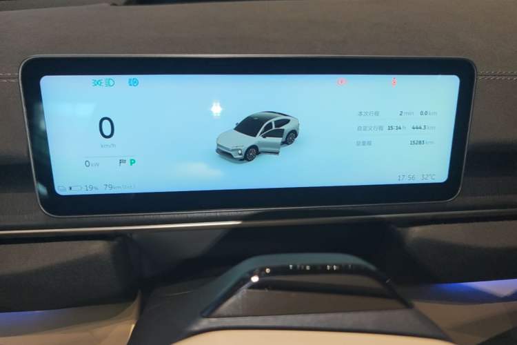 Used Nio EC6 2025 75 kWh Instrument Cluster