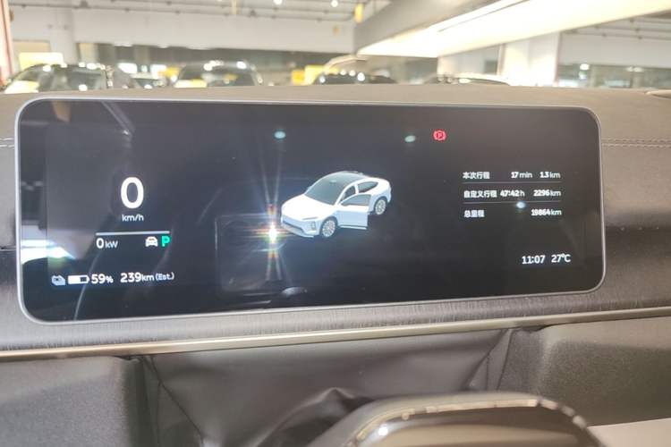 Used Nio EC6 2025 75 kWh Instrument Cluster