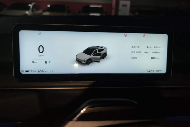 Used Nio EC6 2025 75 kWh Instrument Cluster