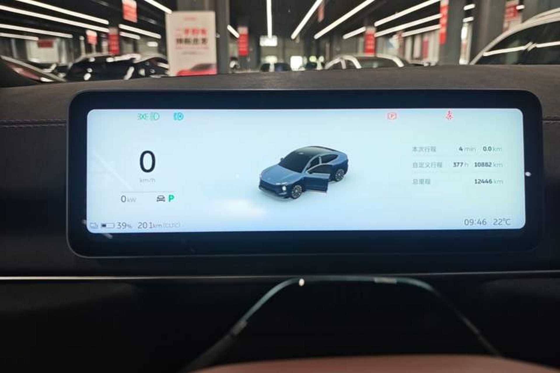 Used Nio EC6 2025 75 kWh Instrument Cluster