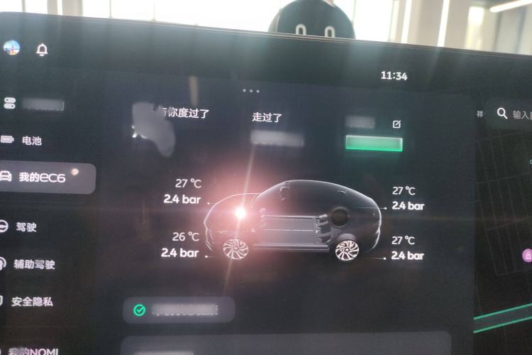 Used Nio EC6 2025 75 kWh Instrument Cluster