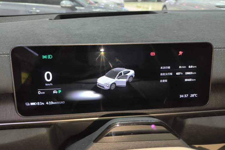 Used Nio EC6 2025 75 kWh Instrument Cluster