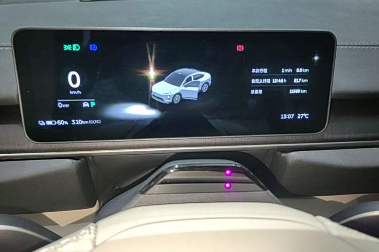 Used Nio EC6 2025 75 kWh Instrument Cluster