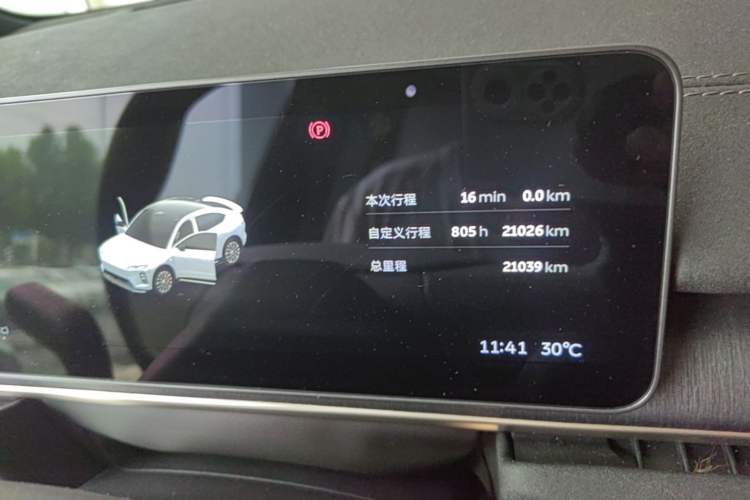 Used Nio EC6 2025 75 kWh Instrument Cluster