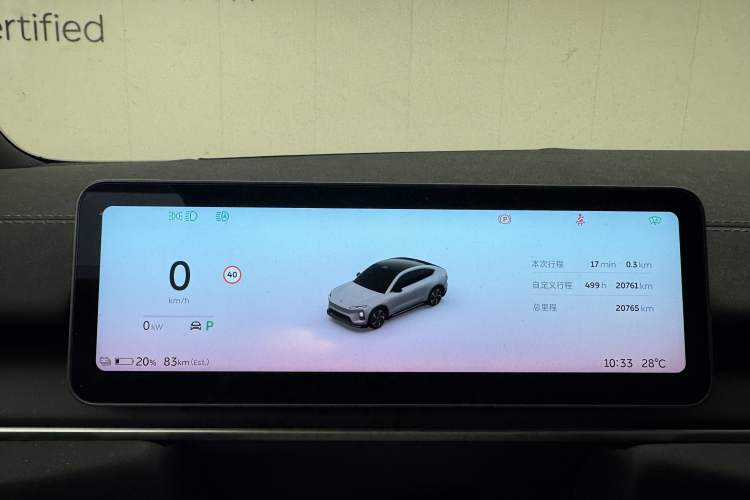 Used Nio EC6 2025 75 kWh Instrument Cluster