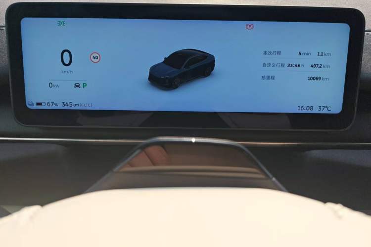 Used Nio EC6 2025 75 kWh Odometer Close Up