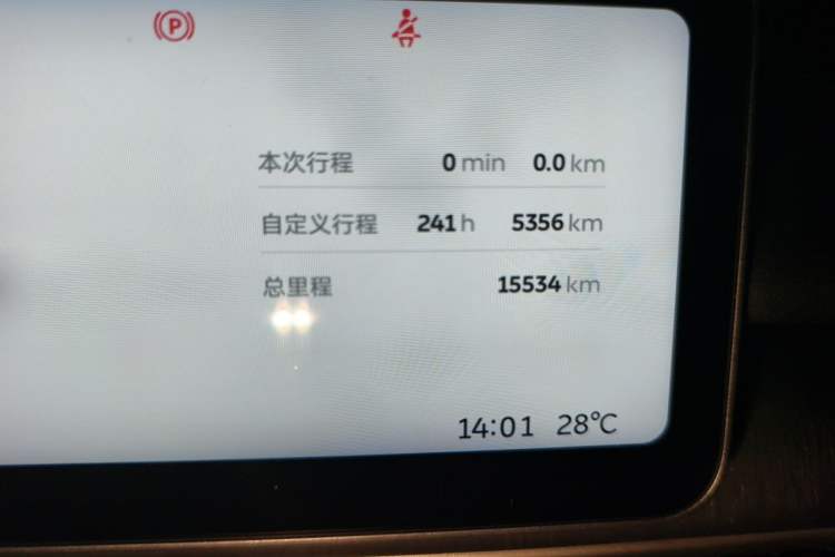 Used Nio EC6 2025 75 kWh Odometer Close Up