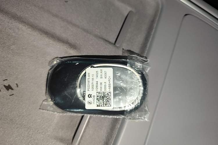 Used Nio EC6 2025 75 kWh Vehicle Key