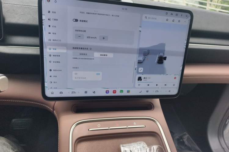 Used Nio EC6 2025 75 kWh Audio And AC Panel
