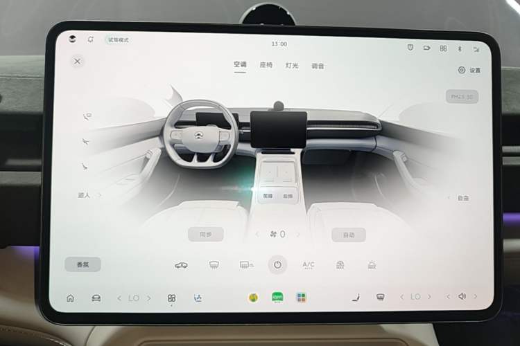 Used Nio EC6 2025 100 kWh Audio And AC Panel