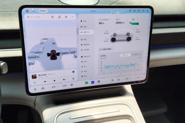 Used Nio EC6 2025 75 kWh Audio And AC Panel
