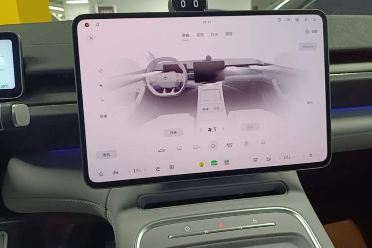 Used Nio EC6 2025 75 kWh Audio And AC Panel
