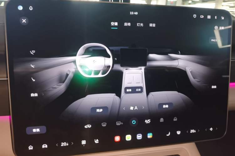 Used Nio EC6 2025 75 kWh Audio And AC Panel