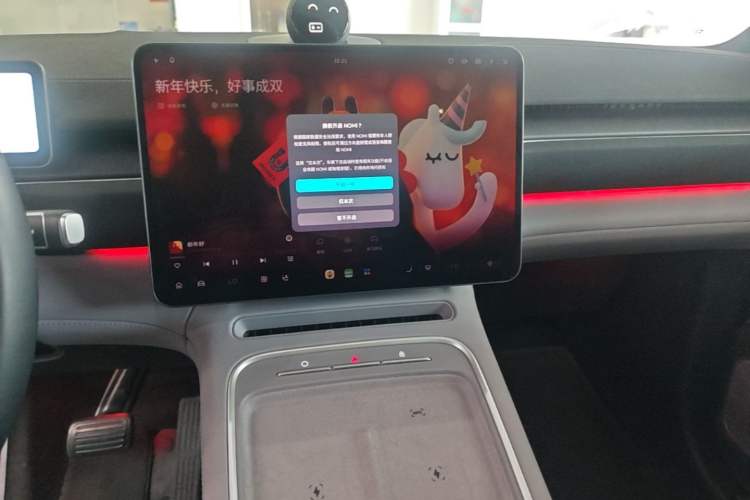 Used Nio EC6 2025 75 kWh Audio And AC Panel
