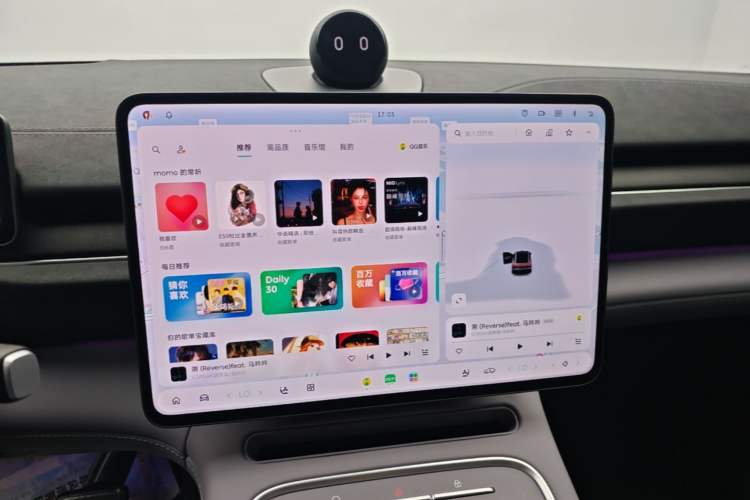 Used Nio EC6 2025 75 kWh Audio And AC Panel