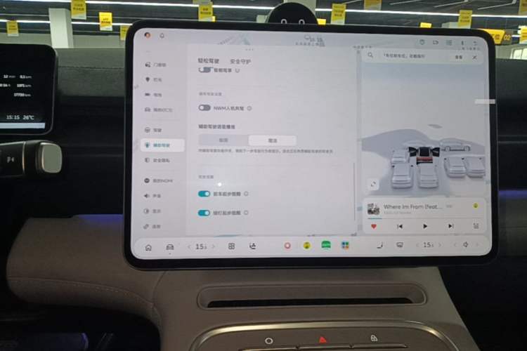 Used Nio EC6 2025 75 kWh Audio And AC Panel