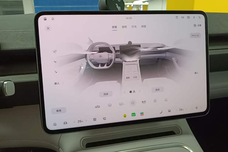 Used Nio EC6 2025 75 kWh Audio And AC Panel