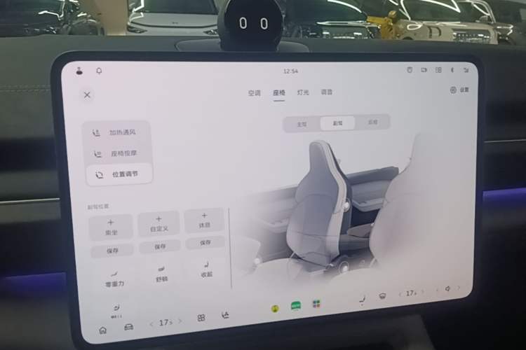Used Nio EC6 2025 75 kWh Audio And AC Panel