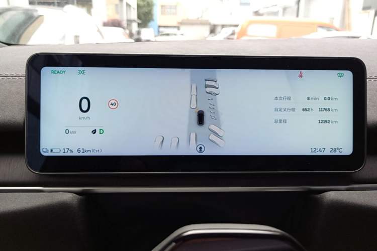 Used Nio EC6 2025 75 kWh Instrument Cluster