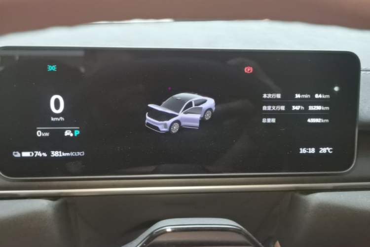 Used Nio EC6 2025 75 kWh Instrument Cluster