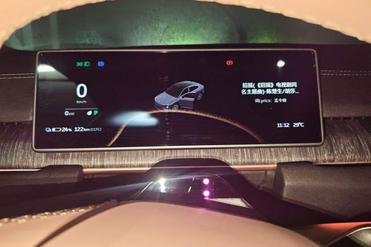 Used Nio EC6 2025 75 kWh Instrument Cluster