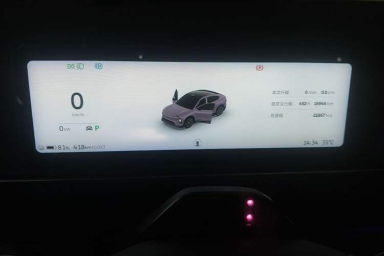 Used Nio EC6 2025 75 kWh Instrument Cluster