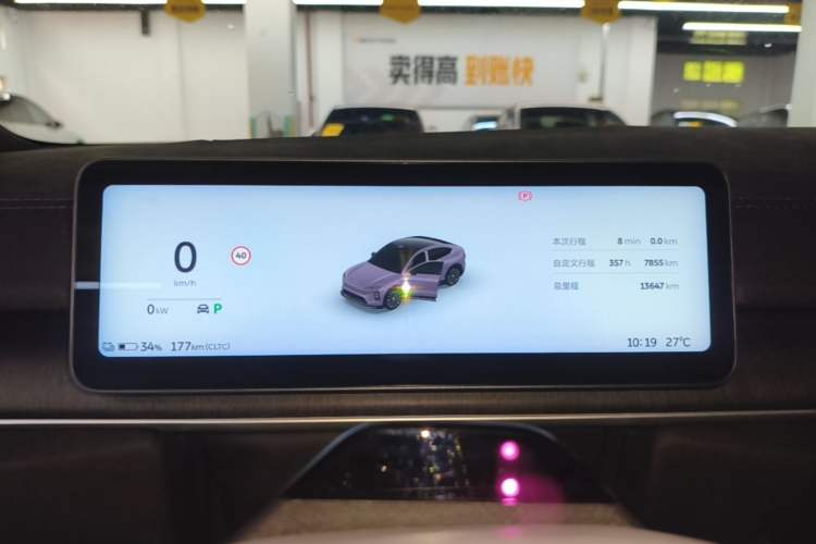 Used Nio EC6 2025 75 kWh Instrument Cluster