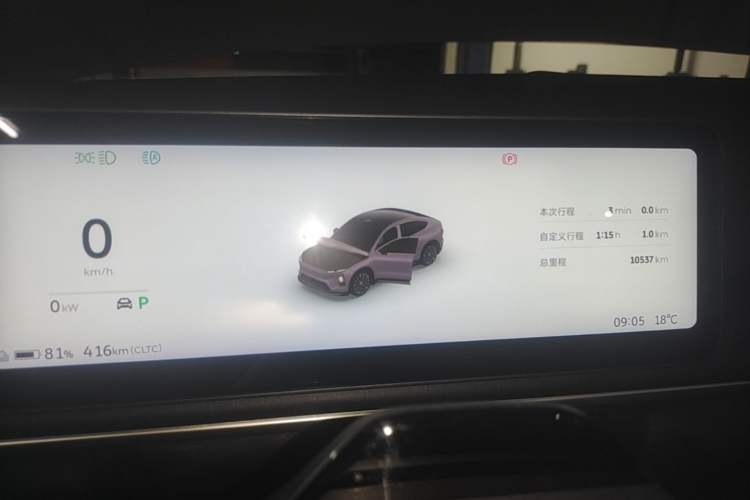 Used Nio EC6 2025 75 kWh Instrument Cluster