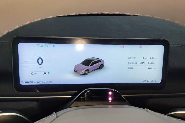 Used Nio EC6 2025 75 kWh Instrument Cluster