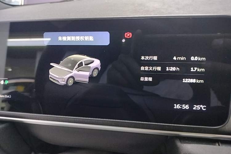 Used Nio EC6 2025 75 kWh Instrument Cluster