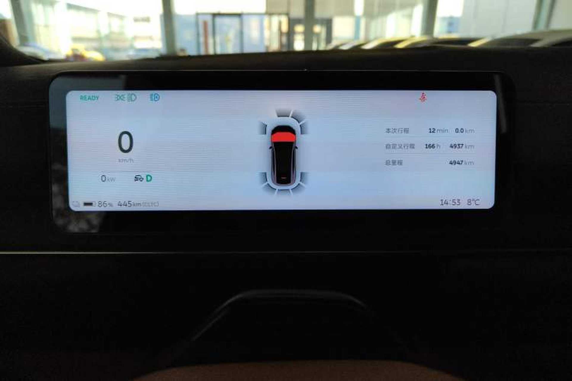 Used Nio EC6 2025 75 kWh Instrument Cluster