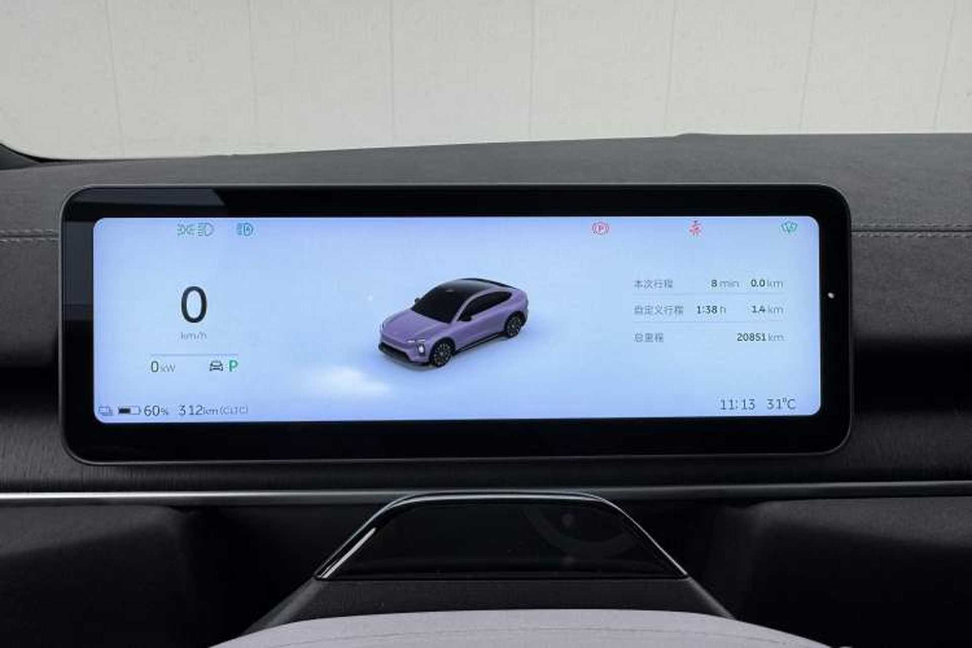 Used Nio EC6 2025 75 kWh Instrument Cluster