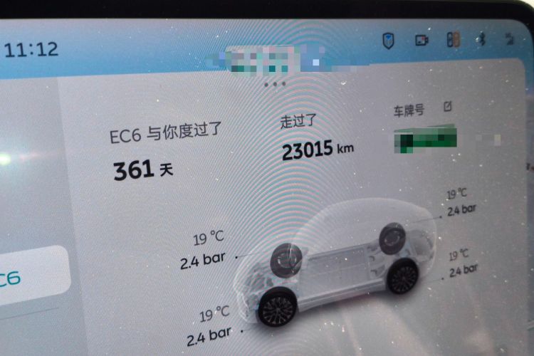 Used Nio EC6 2025 75 kWh Odometer Close Up