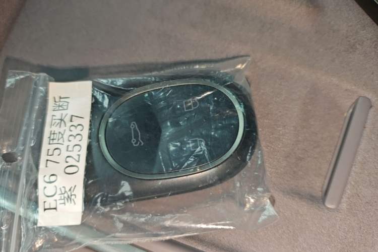 Used Nio EC6 2025 75 kWh Vehicle Key